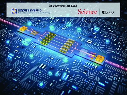 黄色视频插进去啊啊啊十大前沿纳米科技难题发布